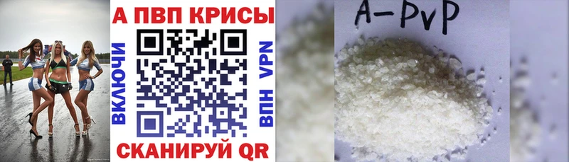 Купить закладку APVP Мефедрон АМФЕТАМИН Кокаин МДМА Гашиш Нижневартовск