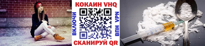 Купить закладки  Нижневартовск  COCAIN Перу 