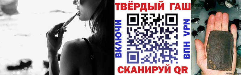 Купить закладки  Нижневартовск  ГАШИШ гарик 