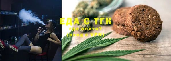 MDMA Лиски