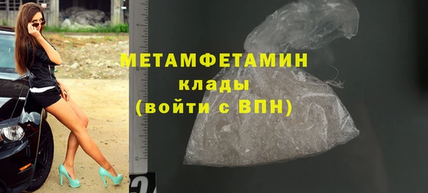 марихуана Лихославль