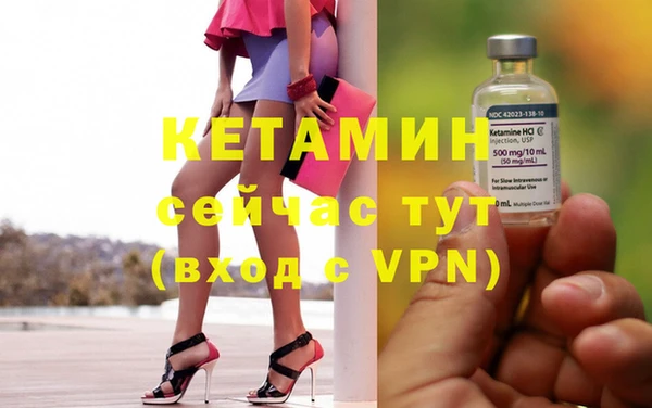 MDMA Лиски