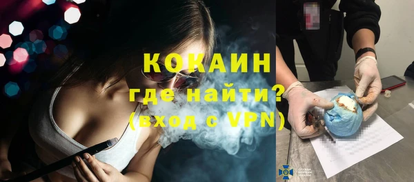 марихуана Лихославль