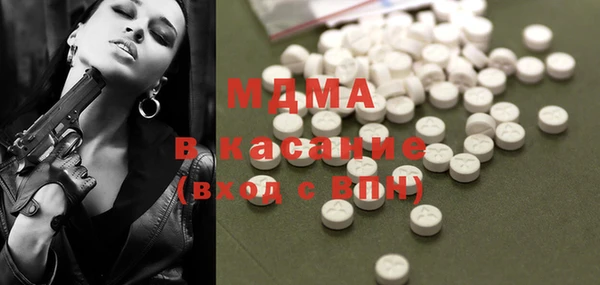 MDMA Лиски