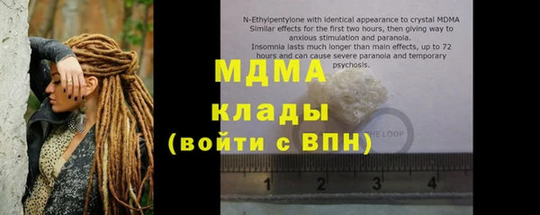 MDMA Лиски