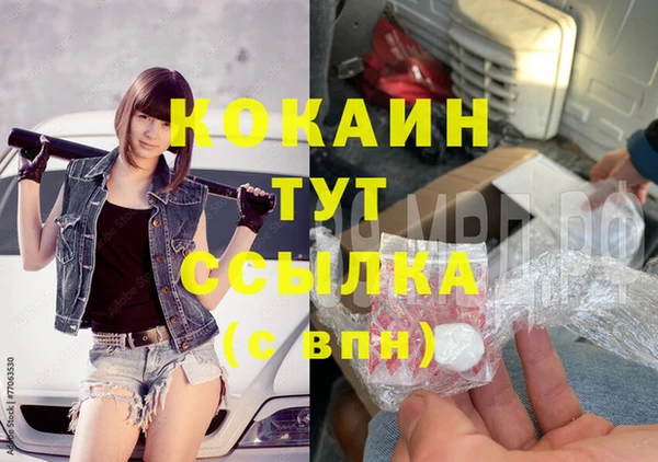 марихуана Лихославль