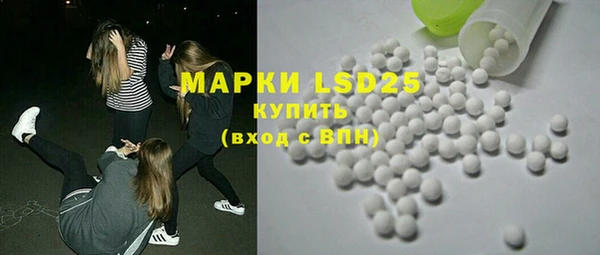 MDMA Лиски
