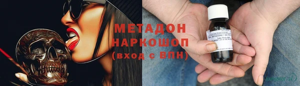 марихуана Лихославль