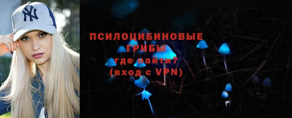 марихуана Лихославль