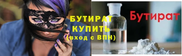 марихуана Лихославль