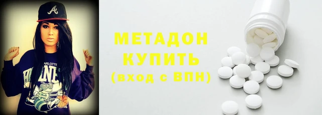 марихуана Лихославль
