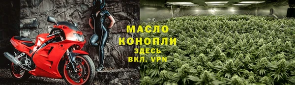 марихуана Лихославль