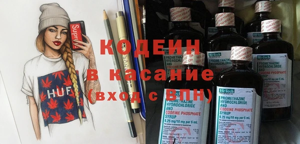 MDMA Лиски