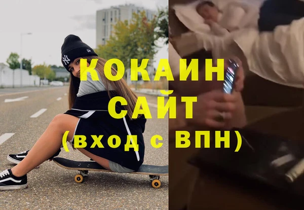 MDMA Лиски
