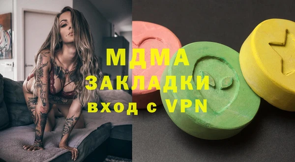 гашик Липки