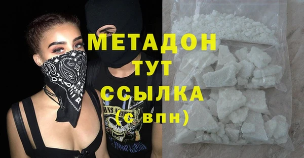 марихуана Лихославль
