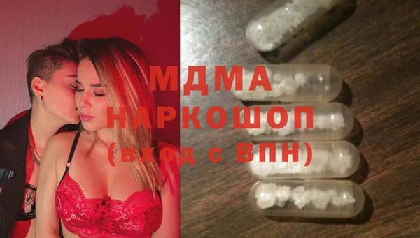 марихуана Лихославль