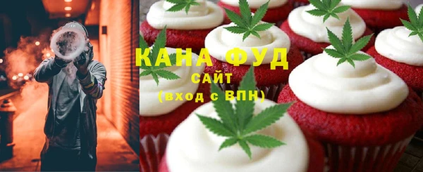 марихуана Лихославль