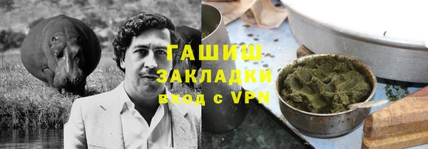 гашик Липки