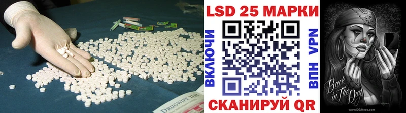 Лсд 25 экстази ecstasy Нижневартовск