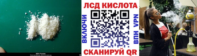 Лсд 25 экстази ecstasy Купить где Нижневартовск