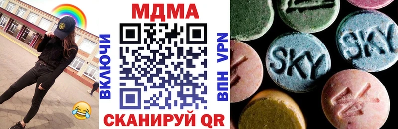 МДМА молли  Купить закладки  Нижневартовск 