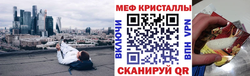 Мефедрон 4 MMC Купить где Нижневартовск