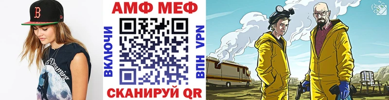 Купить закладки  Нижневартовск  Метамфетамин кристалл 