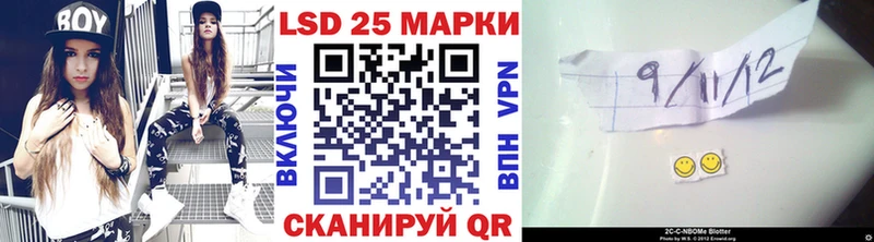 Наркотические марки 1500мкг Купить Нижневартовск