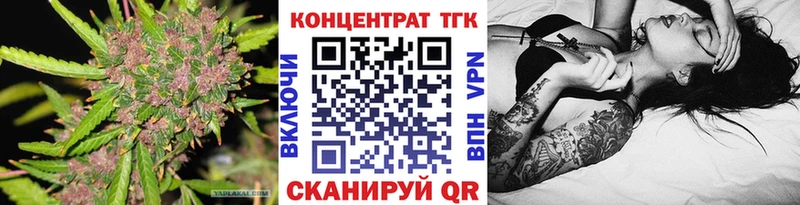ТГК гашишное масло  Купить закладки  Нижневартовск 